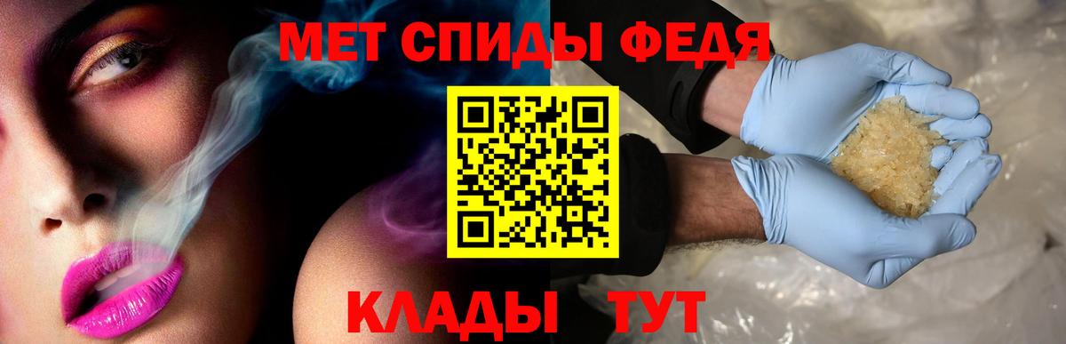 Амфетамин  Amphetamine  Усть-Илимск  АМФ Premium  Вход с VPN 