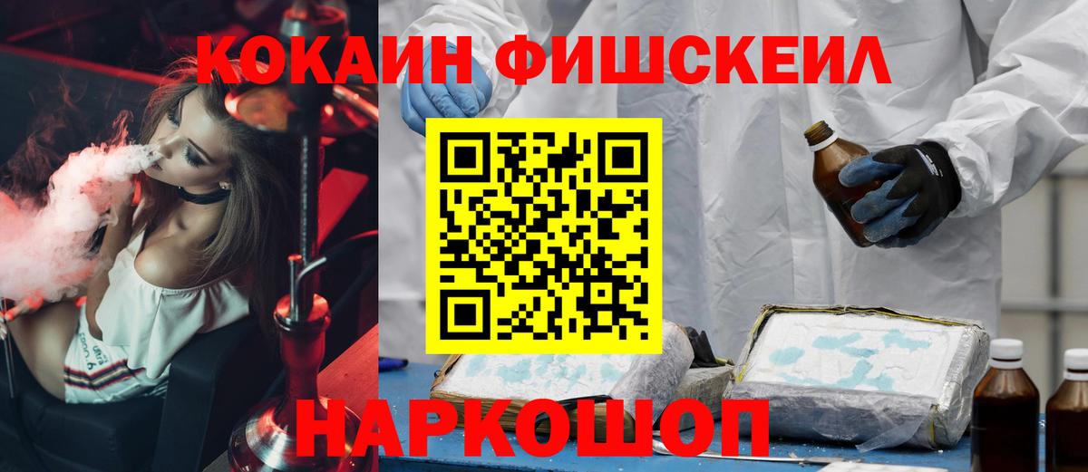 COCAIN 97% Усть-Илимск