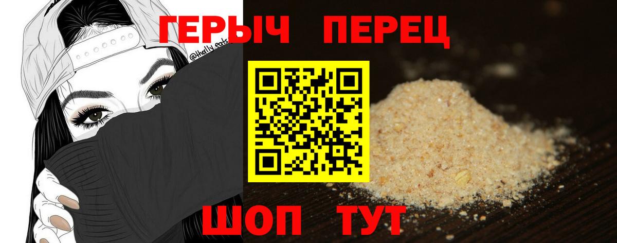 Усть-Илимск  Героин афганец  Вход с VPN 