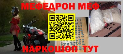 кокаин VHQ Новокубанск