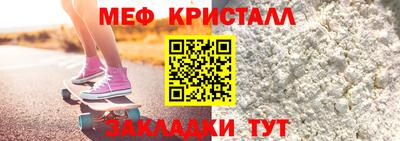 метадон Новозыбков