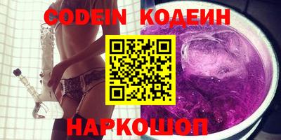 метадон Новозыбков