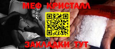 кокаин VHQ Новокубанск