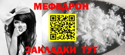 ПСИЛОЦИБИНОВЫЕ ГРИБЫ Новодвинск