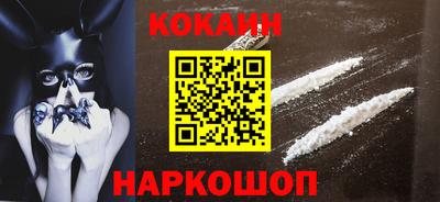 метадон Новозыбков