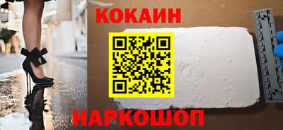 метадон Новозыбков