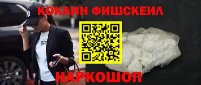 кокаин VHQ Новокубанск