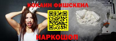 ПСИЛОЦИБИНОВЫЕ ГРИБЫ Новодвинск