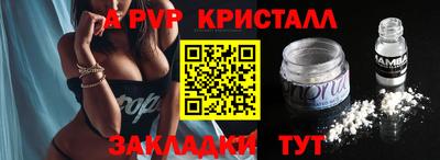 ПСИЛОЦИБИНОВЫЕ ГРИБЫ Новодвинск