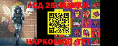 ПСИЛОЦИБИНОВЫЕ ГРИБЫ Новодвинск