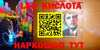 кокаин VHQ Новокубанск