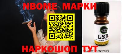 ПСИЛОЦИБИНОВЫЕ ГРИБЫ Новодвинск