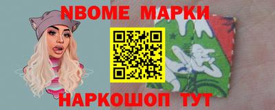 метадон Новозыбков