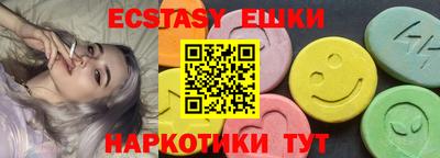 метадон Новозыбков