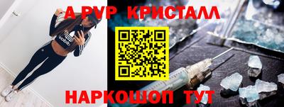 ПСИЛОЦИБИНОВЫЕ ГРИБЫ Новодвинск