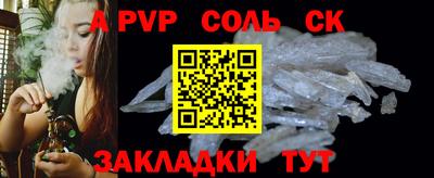 метадон Новозыбков