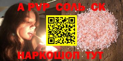 метадон Новозыбков