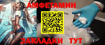 метадон Новозыбков