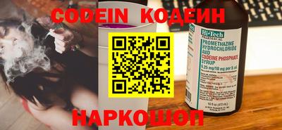 ПСИЛОЦИБИНОВЫЕ ГРИБЫ Новодвинск