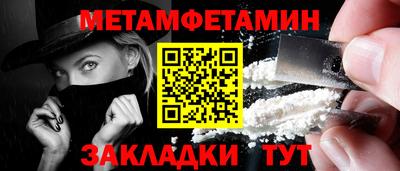 ПСИЛОЦИБИНОВЫЕ ГРИБЫ Новодвинск