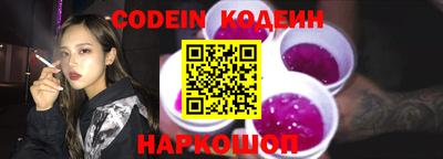 кокаин VHQ Новокубанск