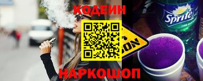 метадон Новозыбков