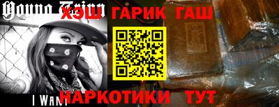 кокаин VHQ Новокубанск