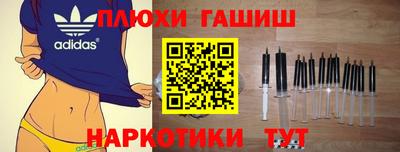 ПСИЛОЦИБИНОВЫЕ ГРИБЫ Новодвинск