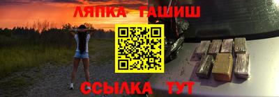 метадон Новозыбков