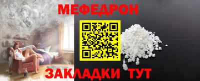 метадон Новозыбков