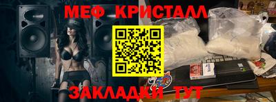 ПСИЛОЦИБИНОВЫЕ ГРИБЫ Новодвинск