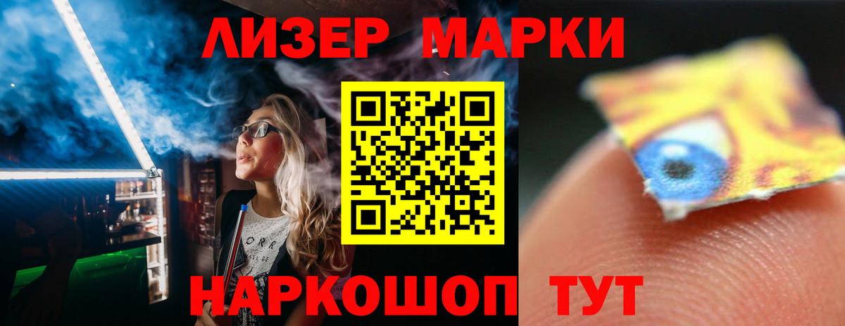 Лсд 25 экстази ecstasy  Вход с VPN  Усть-Илимск  Лсд 25 экстази ecstasy 