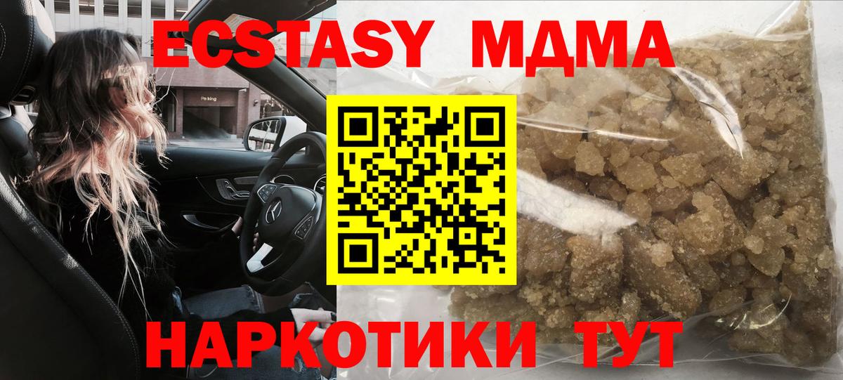 MDMA VHQ  Вход с VPN  МДМА  Усть-Илимск 