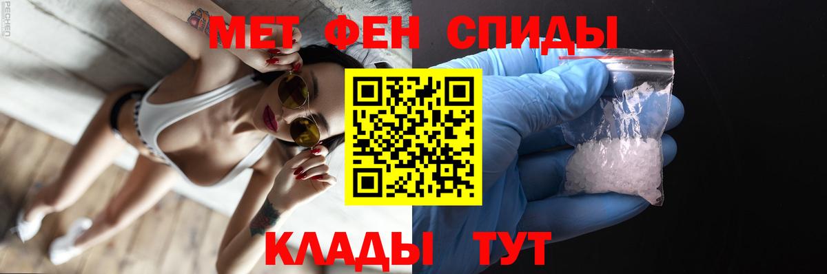 Усть-Илимск  Метамфетамин винт  Метамфетамин винт  Вход с VPN 