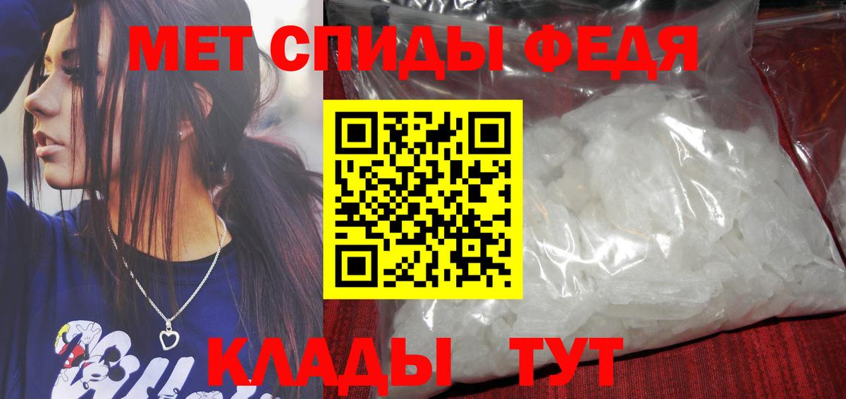 Метамфетамин винт Усть-Илимск