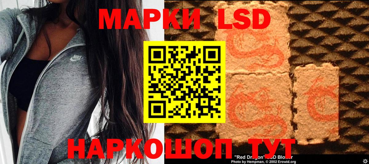Усть-Илимск  Марки NBOMe 1,8мг  Марки 25I-NBOMe  Вход с VPN  Марки NBOMe 1,8мг 