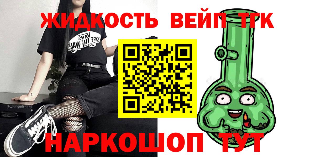 ТГК THC oil  Вход с VPN  Усть-Илимск  ТГК THC oil 