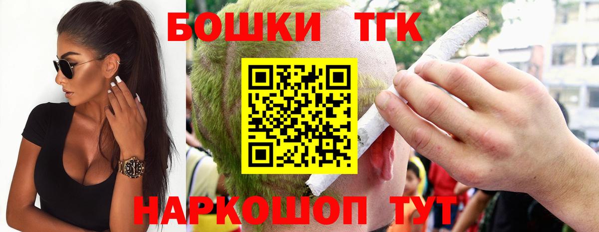Конопля SATIVA & INDICA  Марихуана White Widow  Марихуана планчик  Усть-Илимск  Вход с VPN 